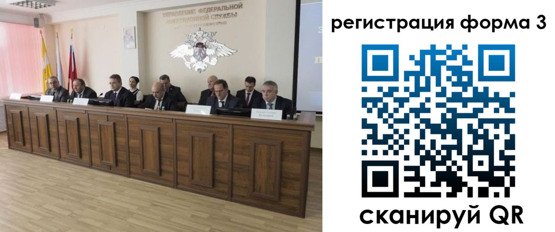 временная регистрация недорого в Дальнереченске